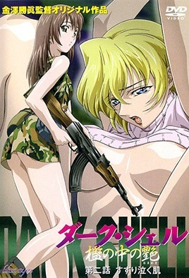 妈妈的职业免费播放-致命弯道5完整版在线观看视频-成人AV