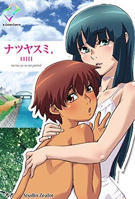 免费cosplay粉嫩福利-嫦娥脱了内裤打开腿让人躁-成人AV