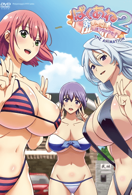 国产一区二区大片-成人免费视频在线播放-成人AV