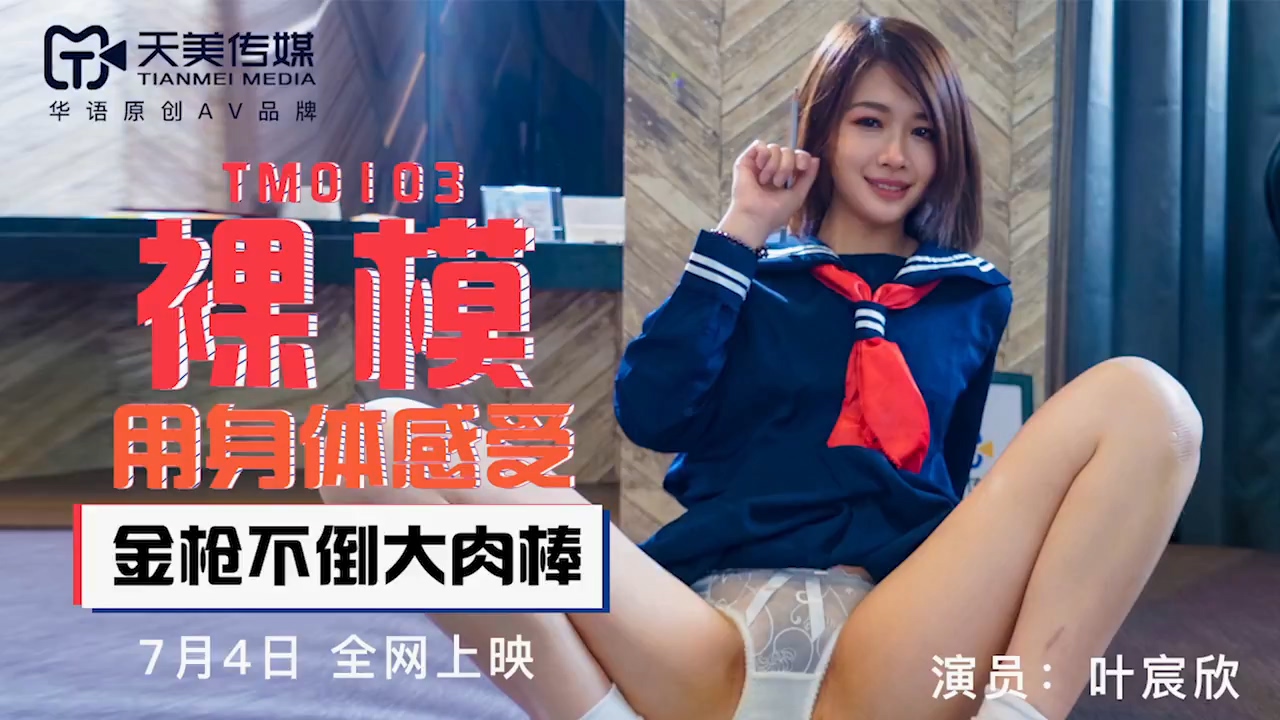 《下女》未删减版135分钟-megan salinas-成人AV