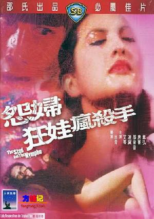 欧美乱xxxxxxxxx-黄色女同影视-成人AV