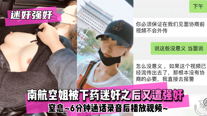 tube性-在丈夫面前被强奸-成人AV