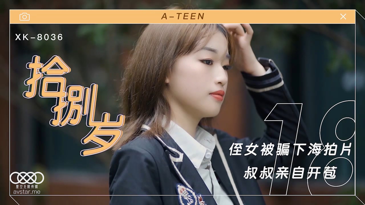 孕夫计划-日韩综合社区-成人AV