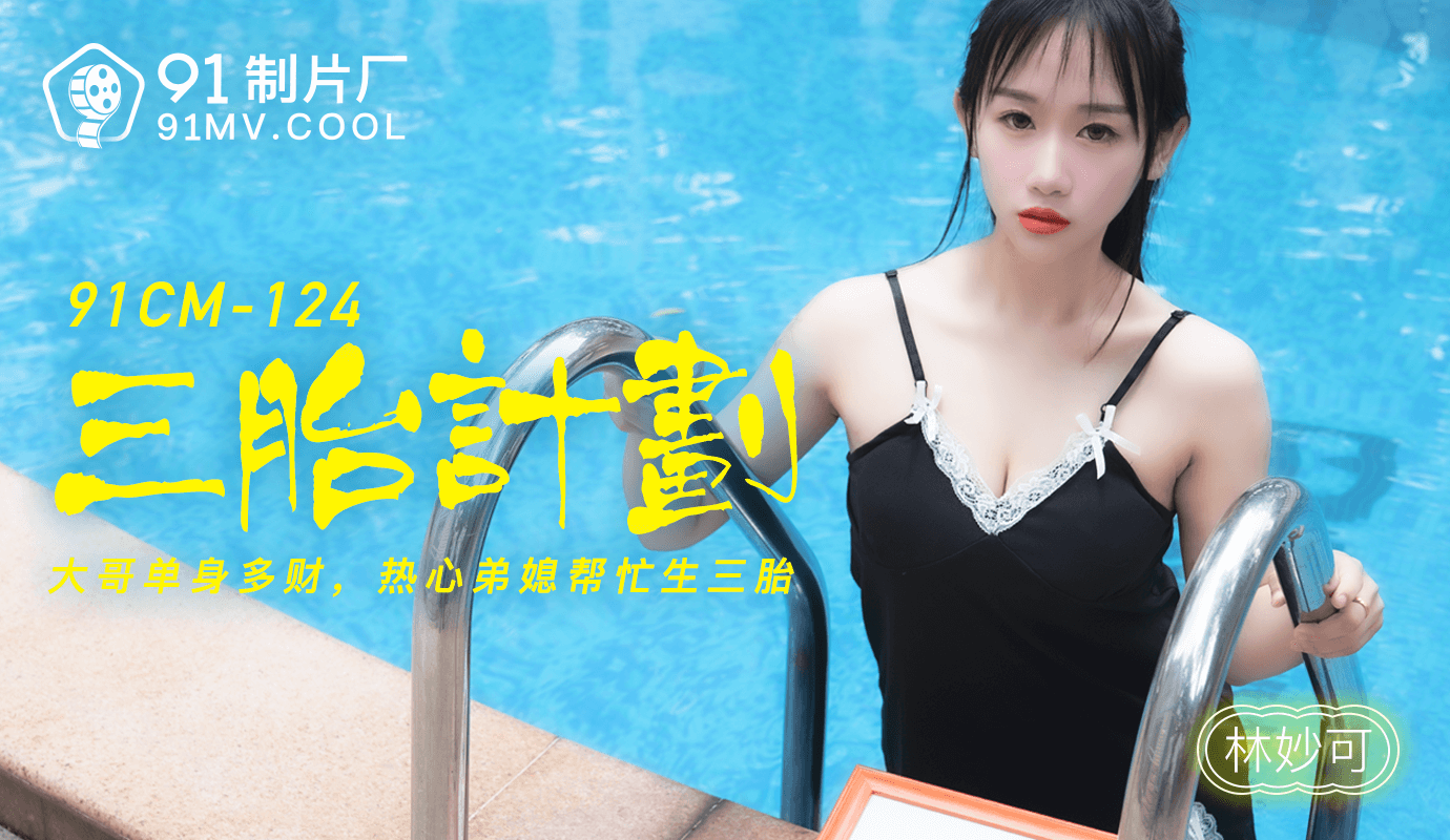 免费人成观看在线网-婷婷亚洲天堂-成人AV