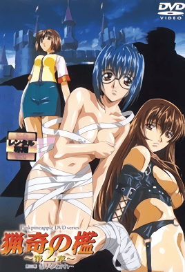 揉润噗嗤一声尽根而进-亚洲综合电影网-成人AV