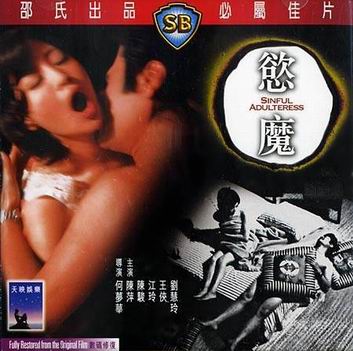 国产激情电影在线观看-成年免费AV在线观看-成人AV