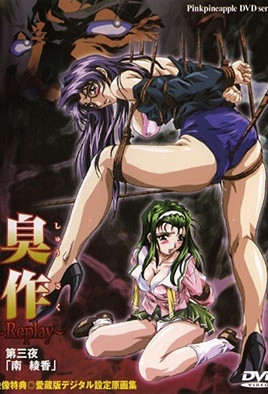 性～交～乱～伦～色!-奴婢⋯好紧H 出轨将军-成人AV