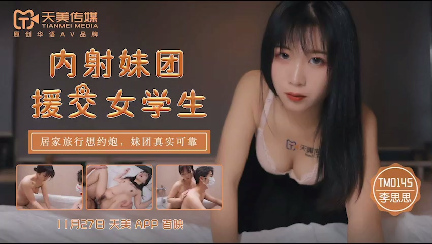国产美女精品自在线拍图片-巧干朋友人妻第54部分-成人AV
