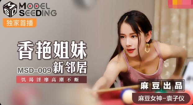 香港电影禁忌8爱奴-慈禧太后的秘密-成人AV