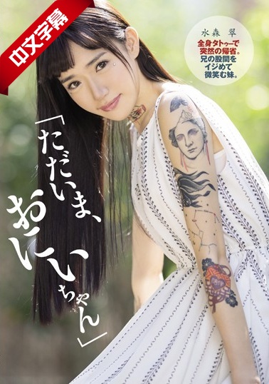 造梦西游3沙僧技能搭配-小茹和狗 小说全文阅读-成人AV