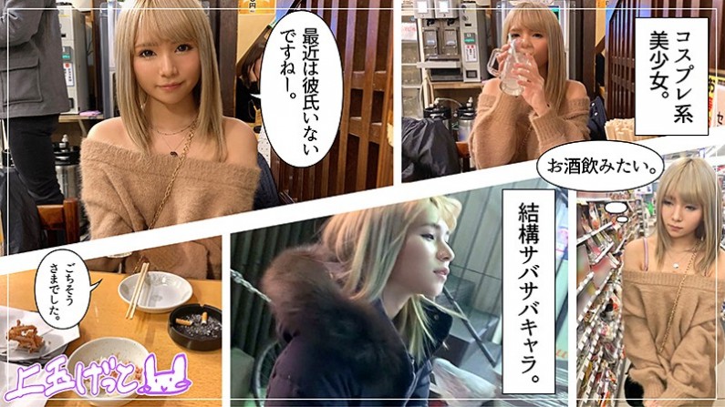 国产主播在线观看-性感勇士-成人AV