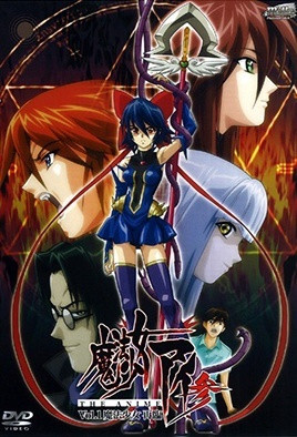 校园露出调教校花戴乳环-醉拳2-成人AV