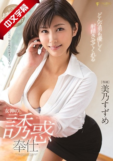 小鸡问答今日答案-日本白嫩BBW内谢-成人AV