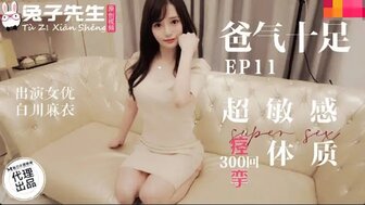 国产精品情侣对白呻吟老头公园-国产2023无矿转吗码-成人AV