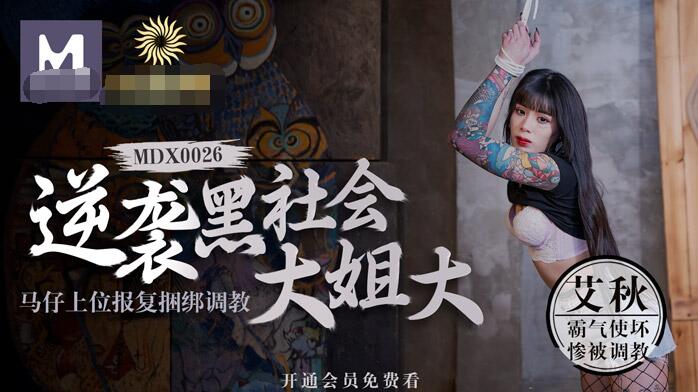 亚洲精品国产乱码在线看蜜月-h+玩弄+跪趴+调教+嗯啊快穿-成人AV