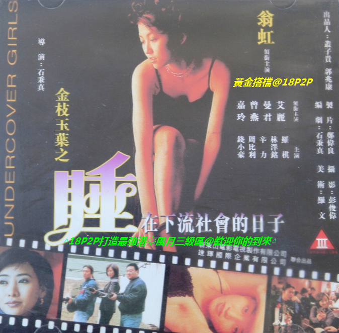 柚木yuzuki国产在线观看-淫语无码国产-成人AV