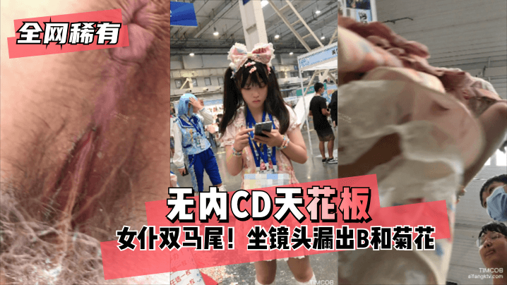 天天透天天干-少妇沉沦哀羞胯下迎合无删减-成人AV