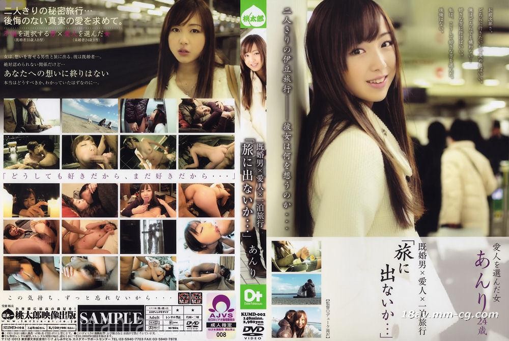 车速很高的日本动漫恋爱剧-小萝莉的逼-成人AV