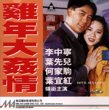 女人高潮黄片一片人与兽-日本化妆品品牌前十名-成人AV