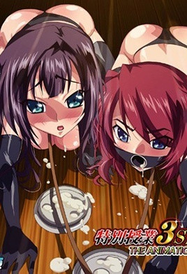 艳妇乳肉豪妇荡乳AV无码动漫-女子敢死队电影完整版在线观看-成人AV