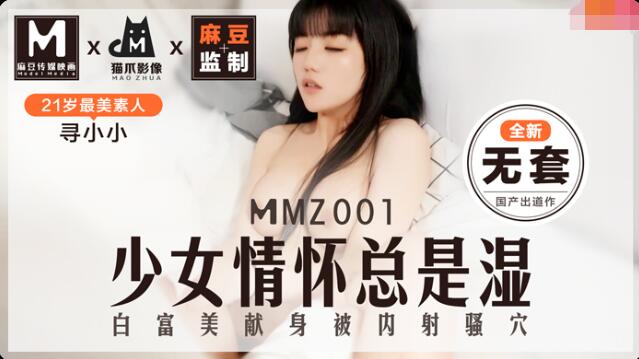 双性被藤蔓迫张开腿调教-《毒液2》电影-成人AV