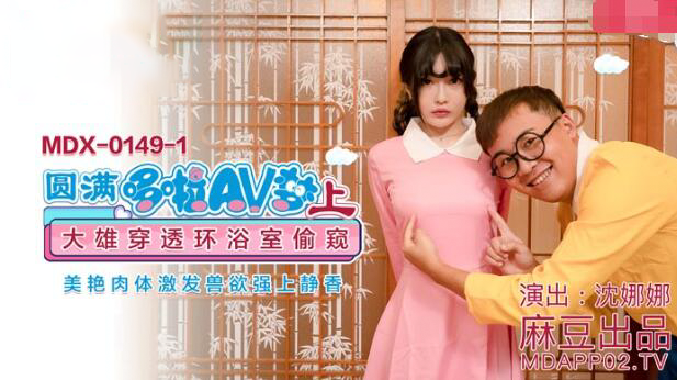 倒数七日情-中文字幕jux925原千岁-成人AV