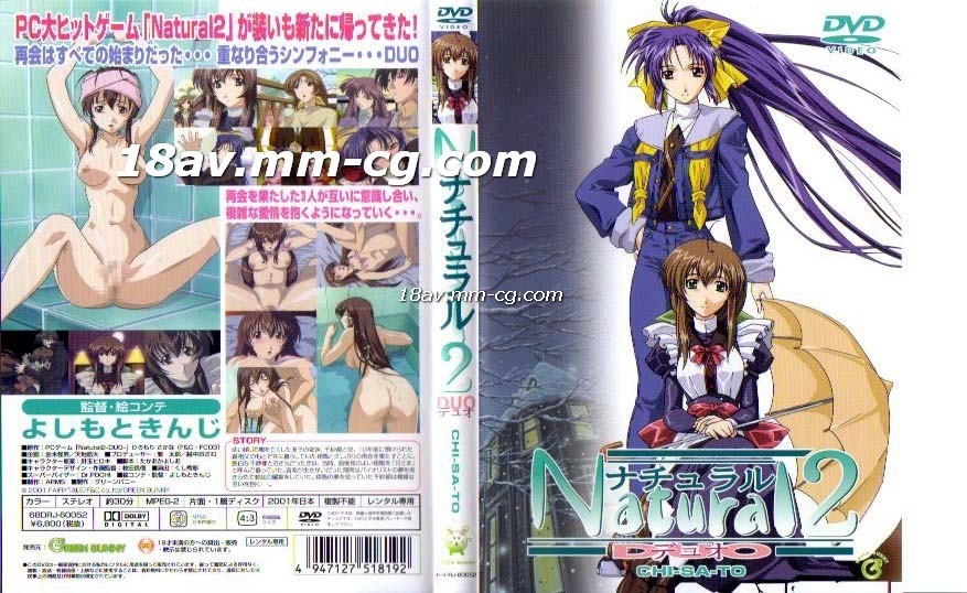 制服丝袜三区-试看体验区60秒普通会员-成人AV