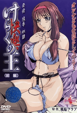 欧美日韩一本-一级黄色精品精孕精视频-成人AV