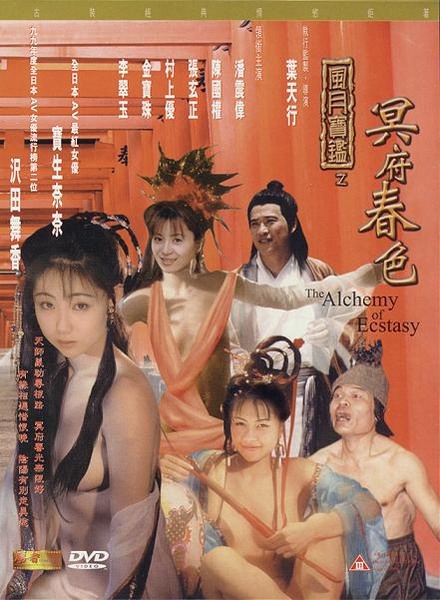 96av视频-奔跑吧兄弟第11季免费观看完整版-成人AV