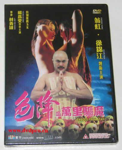 做a视频免费观看-漂亮姐姐电影大结局-成人AV