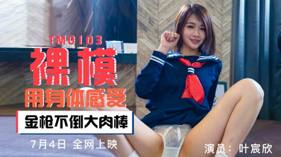 日韩欧美性视频-《偷妻》高潮电影-成人AV