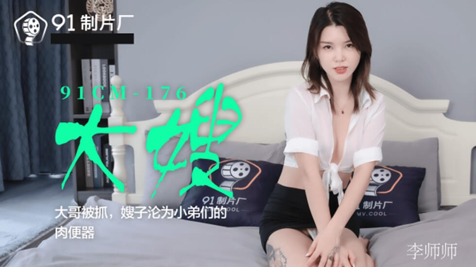 仙道方程式-日本最新18禁片-成人AV