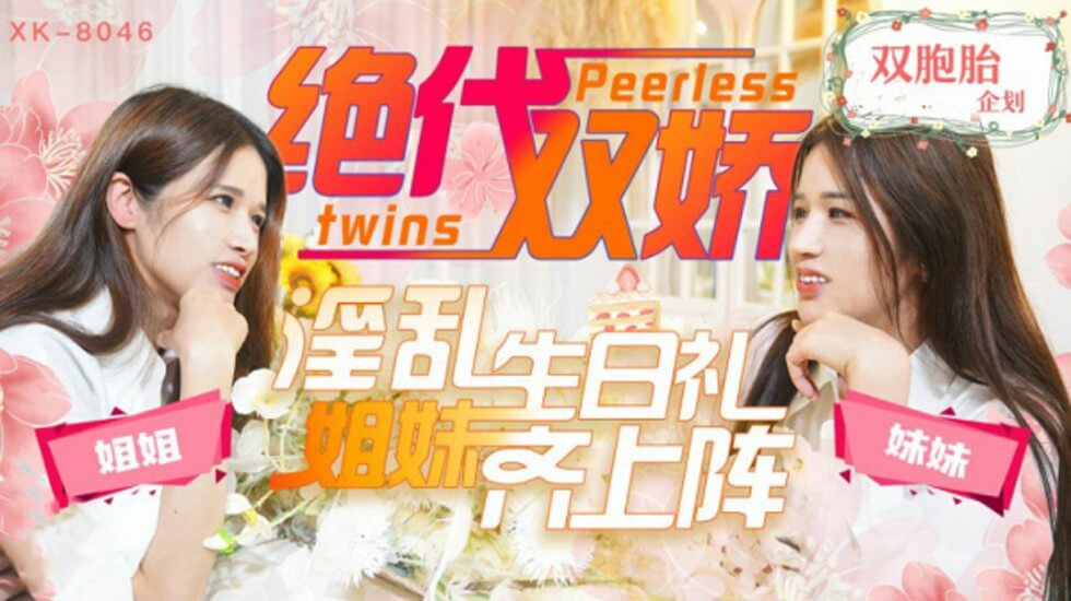 国产日韩欧美亚洲-㓜交xxxx-成人AV