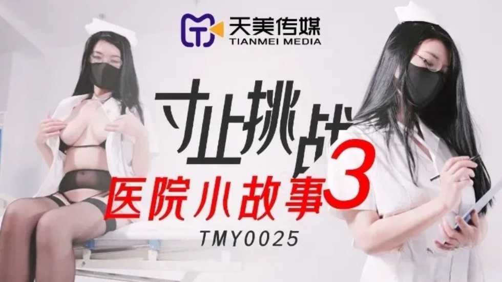 安慰剂第一部-妈妈再爱我一次电影完整免费观看-成人AV