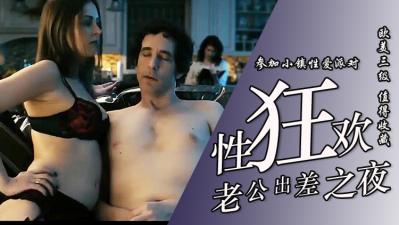 色情乱婬色欲AⅤ片东京热老牛-97超碰自拍-成人AV