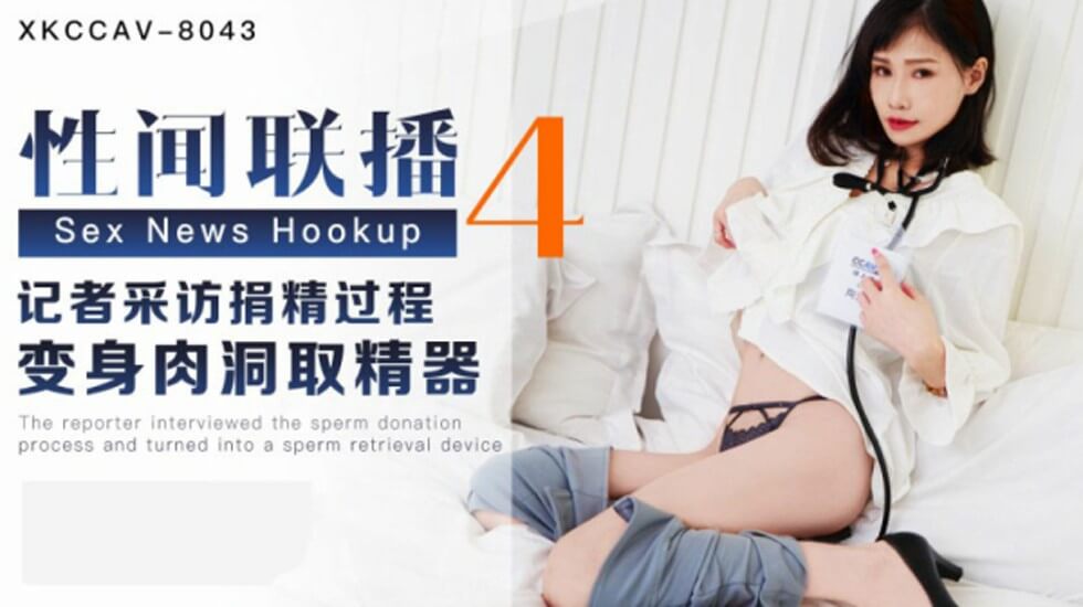 猛烈h继攵稚嫩亲女-海角社区真实乱-成人AV