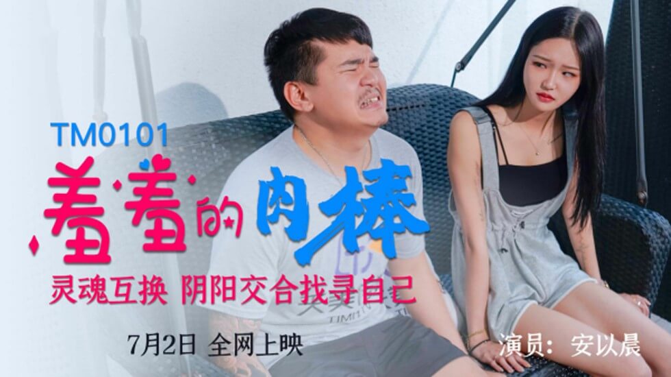 不要不要啊-裸体女兵HD未删减版在线观看-成人AV