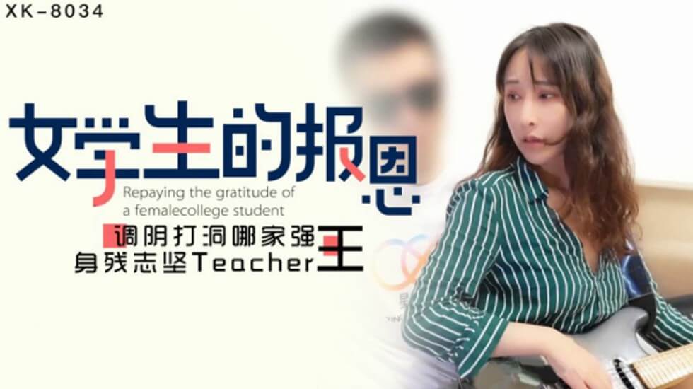 中国大乳久久-性精品-成人AV