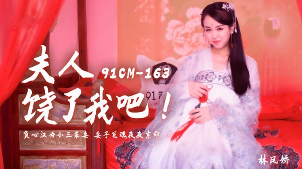 高辣调教床奴h-三年中文在线观看免费第8集-成人AV