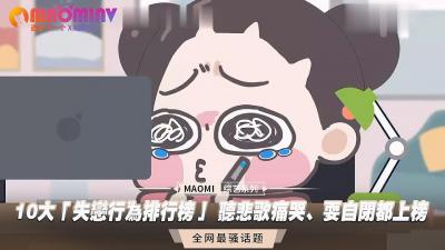 free撒尿xxxⅹ性欧美-隔壁寡妇的奶水HD-成人AV