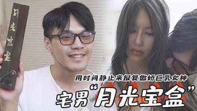 欧美黑人交高清-日韩免费片-成人AV