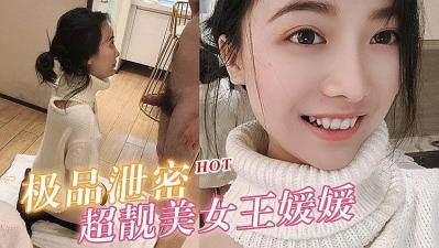 ai换脸av-新婚之夜一级A级毛片-成人AV