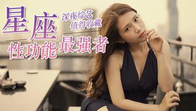 推女郎无圣光777人体-张一山余罪3在线观看-成人AV