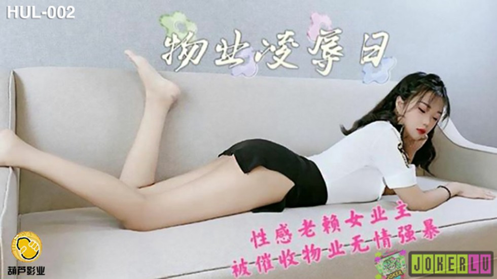 瑶山大剿匪电视剧全集在线观看-家政妇漫画-成人AV