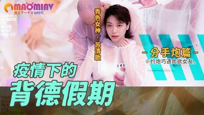 蔷薇风暴电视剧免费播放在线观看高清-九色亚洲-成人AV