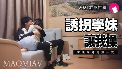 写的超细的c入过程原耽-撕掉英语老师黑色内裤都湿透了小说-成人AV