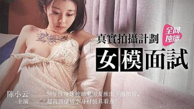 强奸美女网站-波多野结衣最新电影-成人AV