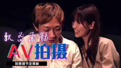 享受娇妻被yin记-麻田有希-成人AV