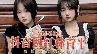 韩国性爱电影密爱-在线观看欧美激情-成人AV