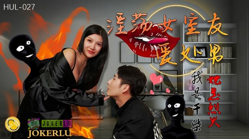 原神雷电将军乳液狂飙-白日梦2免费观看全集-成人AV